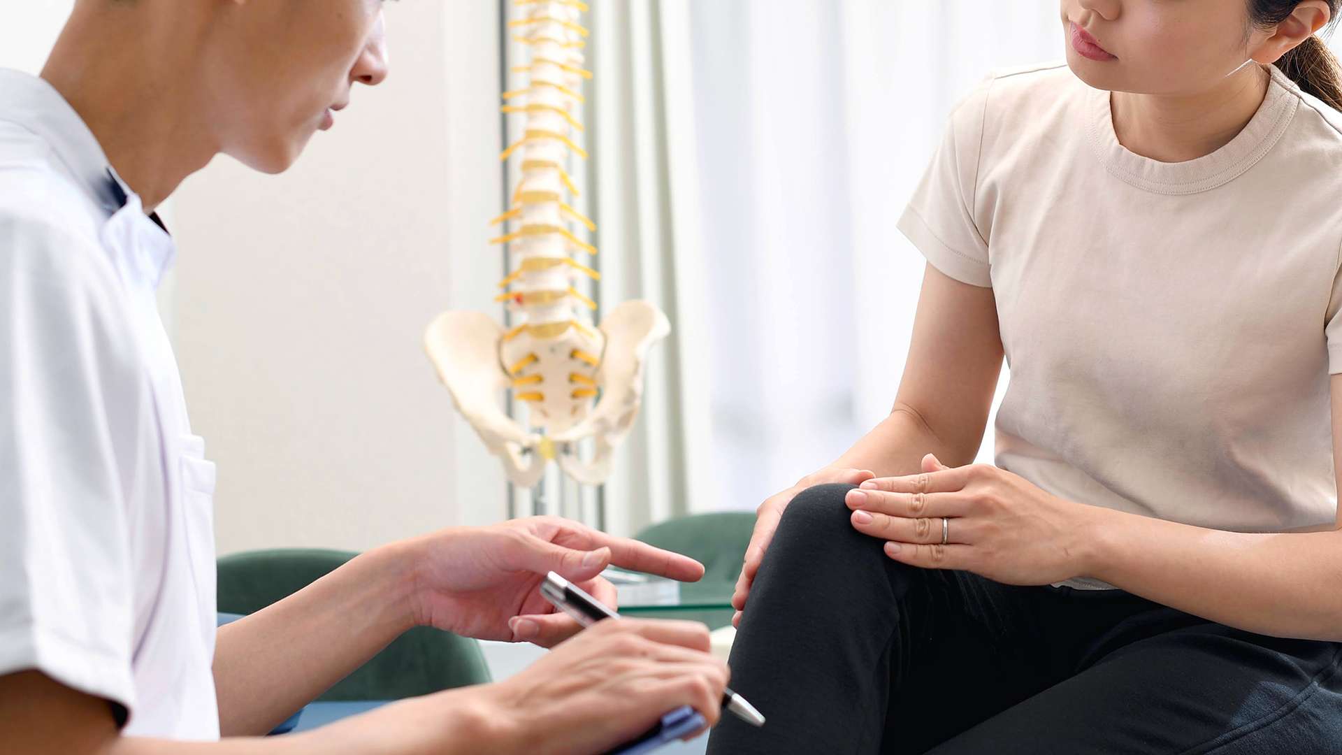 長津田あおば接骨院